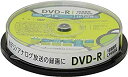 【中古】グリーンハウス DVD-R CPRM 録画用 1-16倍速 10枚スピンドル GH-DVDRCB10 2zzhgl6