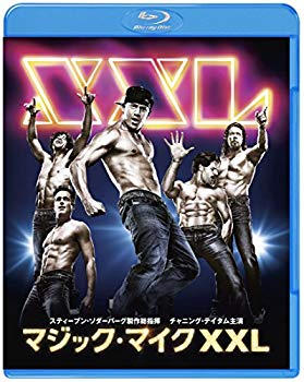【中古】【非常に良い】マジック・マイク XXL [Blu-ray] 2zzhgl6