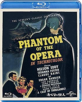 【中古】【非常に良い】オペラの怪人 [Blu-ray] 2zzhgl6