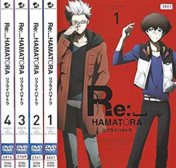 Re: HAMATORA リプライハマトラ 全4巻  (全4巻) 