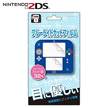 【中古】アローン ニンテンドー2DS 保護フィルム ブルーライトカットタイプ 液晶保護フィルム ALG-2DSBF dwos6rj