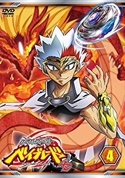 【中古】【非常に良い】メタルファイト ベイブレード 4D 4(第7話〜第8話) [レンタル落ち] dwos6rj