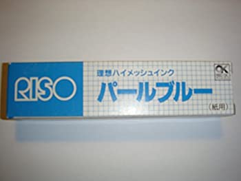 【中古】【非常に良い】【理想科学】プリントゴッコ ハイメッシュインク パ−ルブルー 【中古】【非常に良い】【理想科学】プリントゴッコ ハイメッシュインク パ−ルブルー