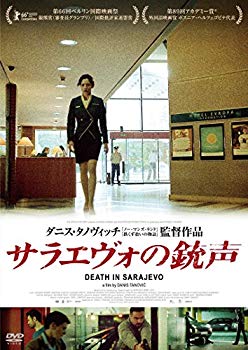 【状態　非常に良い】サラエヴォの銃声 [DVD]【メーカー名】Happinet【メーカー型番】【ブランド名】【商品説明】サラエヴォの銃声 [DVD]当店では初期不良に限り、商品到着から7日間は返品を 受付けております。品切れの場合は2週間程度でお届け致します。ご注文からお届けまで1、ご注文⇒24時間受け付けております。2、注文確認⇒当店から注文確認メールを送信します。3、在庫確認⇒中古品は受注後に、再メンテナンス、梱包しますので　お届けまで3日〜10日程度とお考え下さい。4、入金確認⇒前払い決済をご選択の場合、ご入金確認後、配送手配を致します。5、出荷⇒配送準備が整い次第、出荷致します。配送業者、追跡番号等の詳細をメール送信致します。6、到着⇒出荷後、1〜3日後に商品が到着します。当店はリサイクル専門店につき一般のお客様から買取しました中古扱い品です。ご来店ありがとうございます。