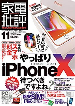 楽天市場】@卒業論文（家電）の通販