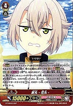 楽天市場】刀剣乱舞 花丸 デッキセット 第2弾の通販