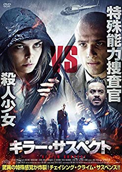 【中古】キラー・サスペクト [DVD] z2zed1b