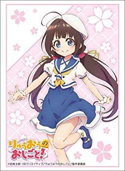 (未使用･未開封品)　ブシロード スリーブコレクションエクストラ りゅうおうのおしごと！『あい・天衣・銀子』 bt0tq1u ブシロードスリーブコレクションHG Vol.1472 りゅうおうのお