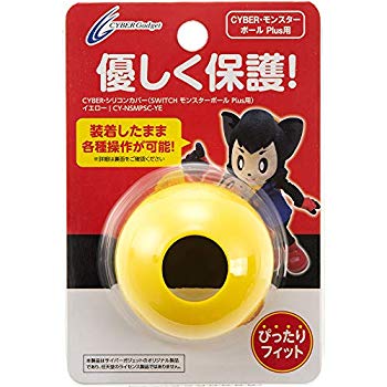 【中古】CYBER シリコンカバー ( SWITCH モンスターボール Plus 用) ネオンレッド - Switch