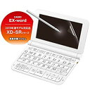 【中古】【非常に良い】エレコム 電子辞書 フィルム 光沢 カシオ EX-word XD-SR 2019年モデル対応 指紋防止 気泡レス加工 DJP-TP032 ...
