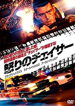 【中古】怒りのチェイサー [DVD]