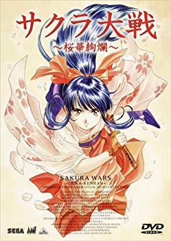 【中古】【非常に良い】サクラ大戦〜桜華絢爛〜 DVDコレクション p706p5g