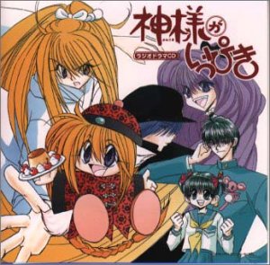【中古】【非常に良い】神様がいっぴき p706p5g