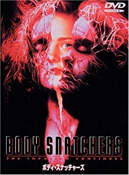 【中古】ボディ・スナッチャーズ [DVD] p706p5g