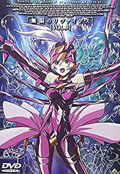 【中古】【非常に良い】無限のリヴァイアス Vol.9 [DVD] p706p5g