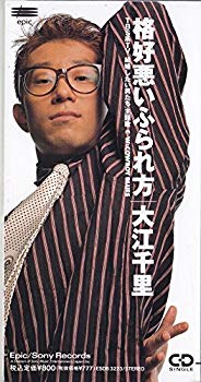 【中古】【非常に良い】格好悪いふられ方 p706p5g 【中古】【非常に良い】格好悪いふられ方 p706p5g