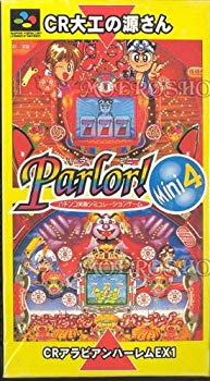 【中古】Parlor! Mini4 p706p5g 【中古】Parlor! Mini4 p706p5g