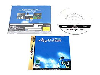 【中古】【非常に良い】エアーズアドベンチャー p706p5g