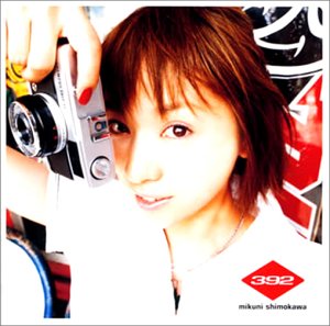 【中古】【非常に良い】392~mikuni shimokawa BEST SELECTION~(CCCD) cm3dmju