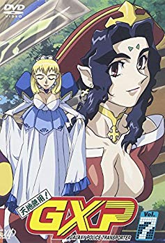 【中古】天地無用!GXP Vol.7 [DVD] cm3dmju