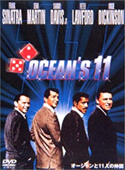 【中古】オーシャンと11人の仲間 特別版 [DVD] cm3dmju