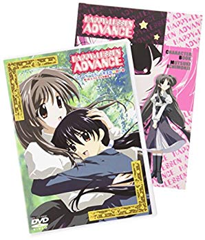 HAPPY☆LESSON ADVANCE(1)ディレクターズカット完全版 ＜初回限定版＞ 