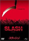 【中古】スラッシュ! [DVD] cm3dmju