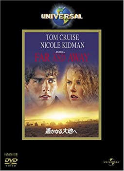 【中古】【非常に良い】遥かなる大地へ [DVD]