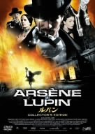 【商品名】ルパン コレクターズ・エディション (初回限定生産) [DVD]【メーカー名】角川エンタテインメント【メーカー型番】【ブランド名】【商品説明】ルパン コレクターズ・エディション (初回限定生産) [DVD]当店では初期不良に限り、商品到着から7日間は返品を 受付けております。・通常3日〜5日でお届けできます。万が一、品切れの場合は2週間程度でお届け致します。ご注文からお届けまで1、ご注文⇒ご注文は24時間受け付けております。2、注文確認⇒ご注文後、当店から注文確認メールを送信します。3、在庫確認⇒国内在庫：3〜5日程度でお届け。　海外在庫：2週間程度でお届け。　※在庫切れの場合はご連絡させて頂きます。4、入金確認⇒前払い決済をご選択の場合、ご入金確認後、配送手配を致します。5、出荷⇒配送準備が整い次第、出荷致します。配送業者、追跡番号等の詳細をメール送信致します。6、到着⇒出荷後、1〜3日後に商品が到着します。　※離島、北海道、九州、沖縄は遅れる場合がございます。予めご了承下さい。ご来店ありがとうございます。