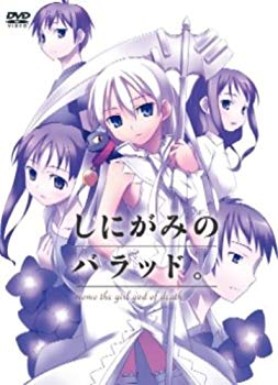 【中古】【非常に良い】しにがみのバラッド。 第1巻 初回限定版 [DVD] o7r6kf1