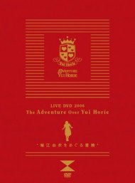 【中古】【非常に良い】堀江由衣をめぐる冒険 TOUR FINAL ~Second Tour 2006~ [DVD] bme6fzu