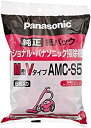 【中古】パナソニック AMC-S5 クリーナーパック (M型Vタイプ)(5枚入) AMC-S5 bme6fzu