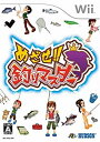 【中古】めざせ!! 釣りマスター - Wii bme6fzu