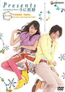 【中古】【非常に良い】Presents~うに煎餅~デラックス版 [DVD] bme6fzu