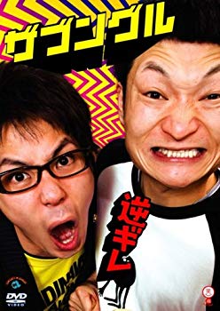 【中古】逆ギレ [DVD] bme6fzu