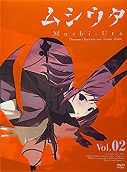 【中古】ムシウタ 第2巻 限定版 [DVD] bme6fzu