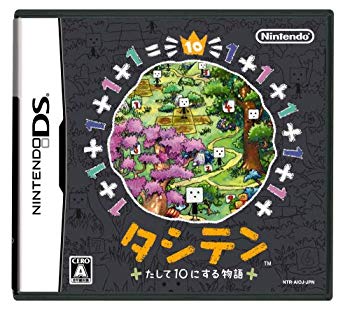 【中古】【非常に良い】タシテン たして10にする物語 6g7v4d0 【中古】【非常に良い】タシテン たして10にする物語 6g7v4d0