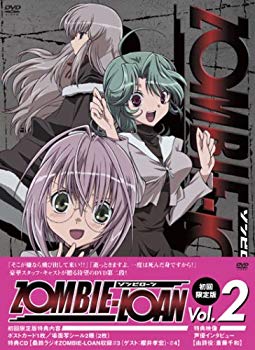 【中古】【非常に良い】ZOMBIE-LOAN Vol.2(初回限定版) [DVD] 6g7v4d0