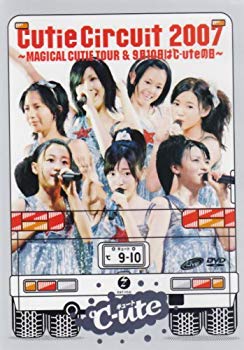 【中古】Cutie Circuit 2007~MAGICAL CUTIE TOUR&9月10日は℃-uteの日~ [DVD] 6g7v4d0