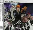 【中古】【非常に良い】劇場版 BLEACH The DiamondDust Rebellion Original Soundtrack 6g7v4d0