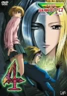 【中古】魔人探偵 脳噛ネウロ 4 [DVD] 6g7v4d0