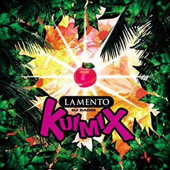 【中古】【非常に良い】LAMENTO KUIMIX 6g7v4d0