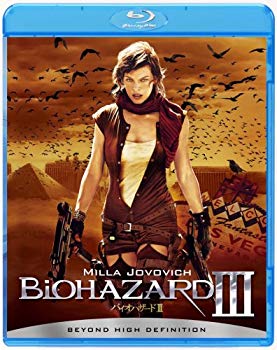 【中古】バイオハザードIII [Blu-ray] 2mvetro