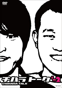 【中古】【非常に良い】チハラトーク ♯-2 [DVD]
