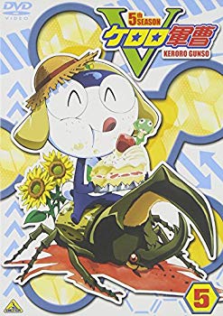 ケロロ軍曹5thシーズン 5 [DVD]【メーカー名】バンダイビジュアル【メーカー型番】【ブランド名】バンダイビジュアル【商品説明】ケロロ軍曹5thシーズン 5 [DVD]この度はご来店誠に有難うございます！当店では初期不良に限り、商品到着から7日間は返品を受付けております。ご注文後のお客様都合での返品はお受けしておりませんのでご了承ください。他モールとの併売を行っておりますので、万が一売り切れの場合はご連絡させて頂きます。当店の・品は、お客様から買い取りました中古扱い品です。ご注文からお届けまで1、ご注文⇒ご注文は24時間受け付けております。2、注文確認⇒ご注文後、当店から注文確認メールを送信します。3、在庫確認⇒お届けまで3日から10日程度とお考え下さい。商品によってはお取り寄せさせていただきますので、通常よりお時間がかかる場合があります。その際はご連絡させていただきますのでご了承願います。当店は少人数運営のため、電話でのお問い合わせは受け付けておりませんので、メールにてお願い致します。ご来店ありがとうございます。