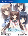 【中古】俺たちに翼はない (通常版) - PSVita