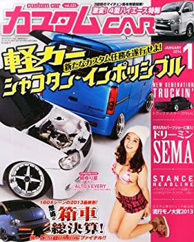【中古】【非常に良い】カスタム CAR (カー) 2014年 01月号 [雑誌]