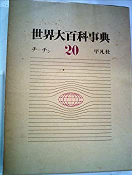 ɥꥨŷԾŹ㤨֡šɴʻŵ 20פβǤʤ3,480ߤˤʤޤ