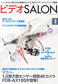 Other - 【中古】ビデオ SALON (サロン) 2014年 02月号 [雑誌]