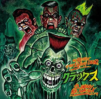 楽天市場】the return of the living deadの通販 